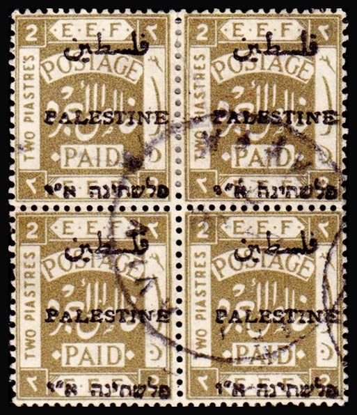 British Mandate in Palestine stamps